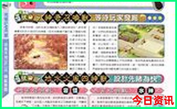 夏天带小孩去哪玩