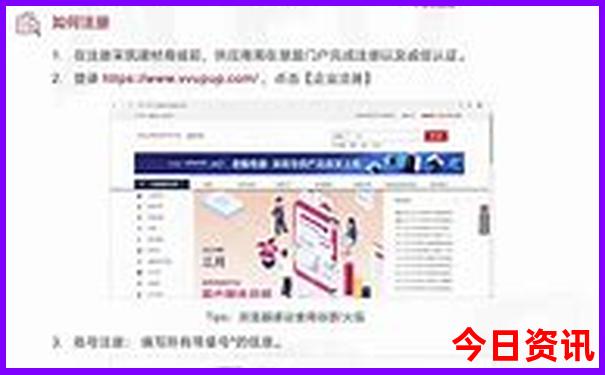 东北三省旅游最佳路线