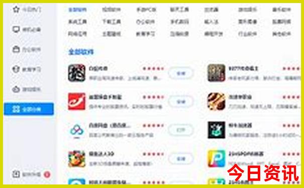 80岁老人可以去新疆旅游吗