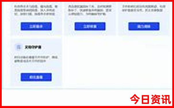中国适合7月份去旅游的地方