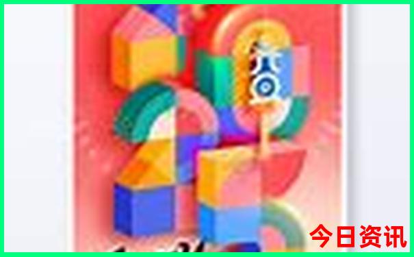 绵阳夏天凉快的地方