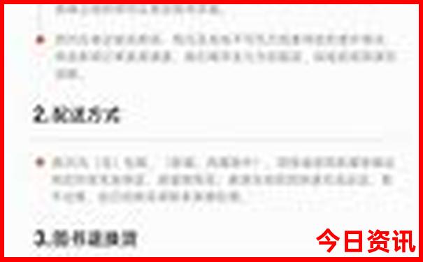 绵阳旅游景点攻略